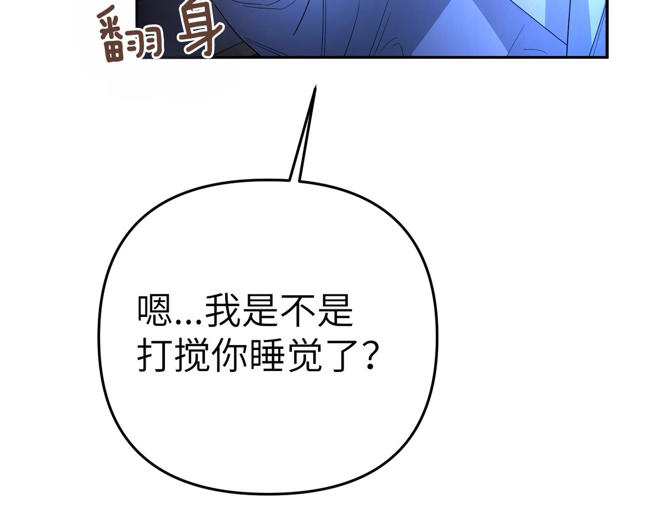 第7话 我的盟友153
