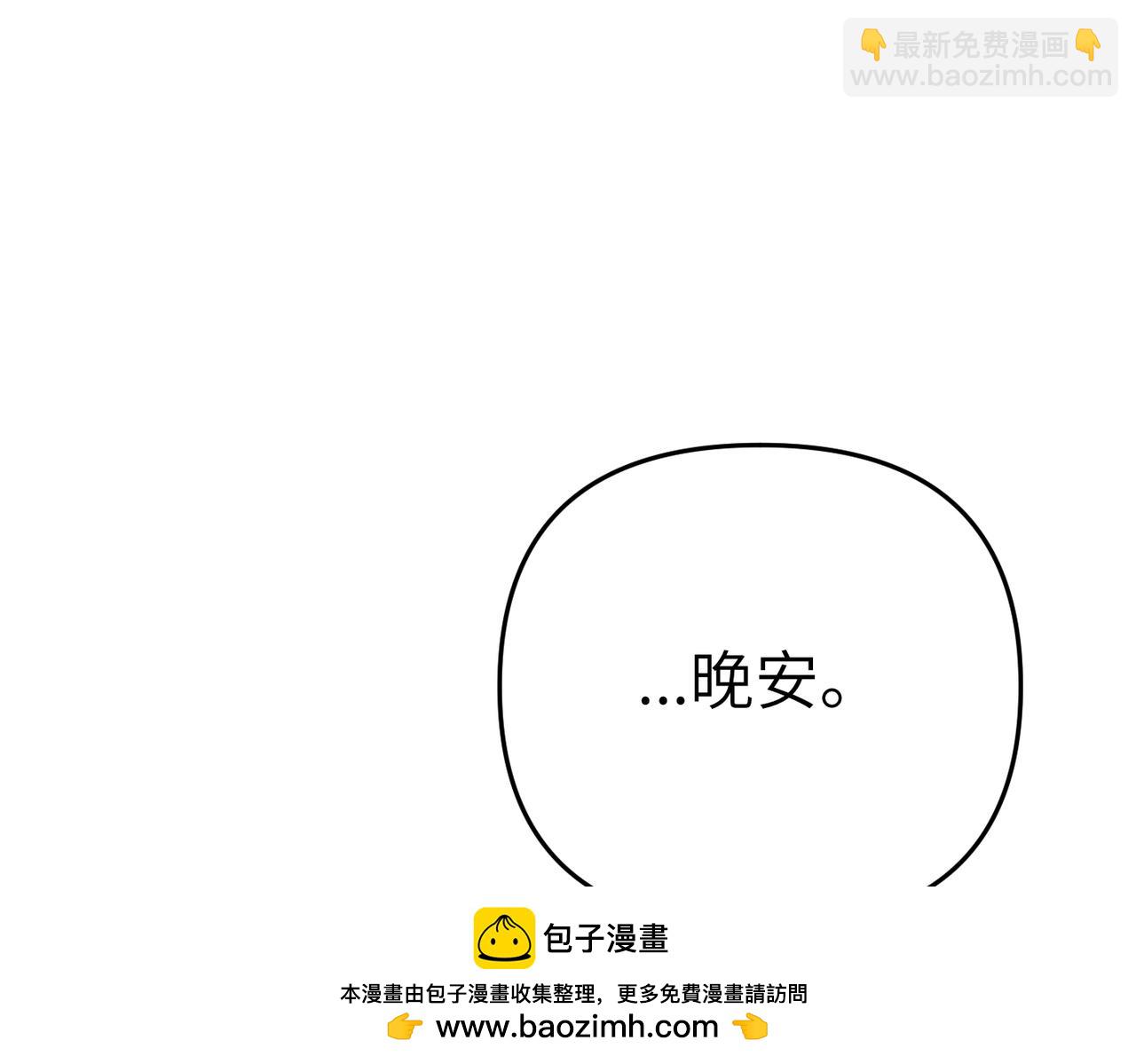 第7话 我的盟友157