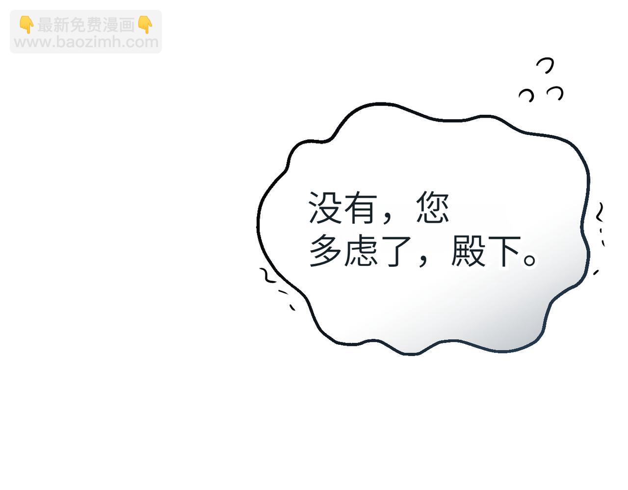 第7话 我的盟友158