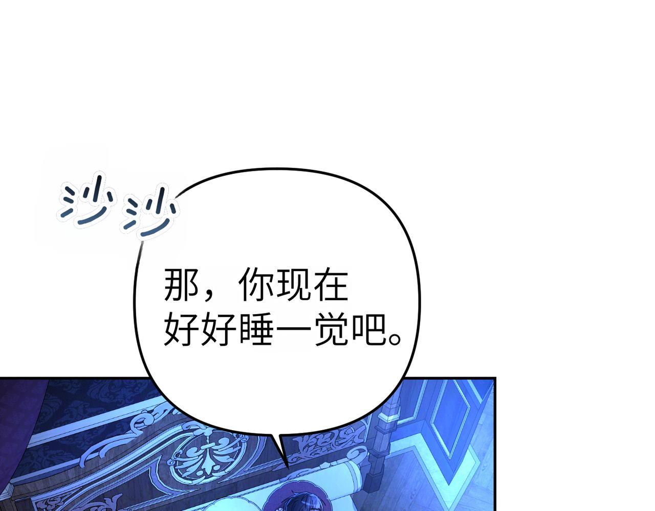 第7话 我的盟友159