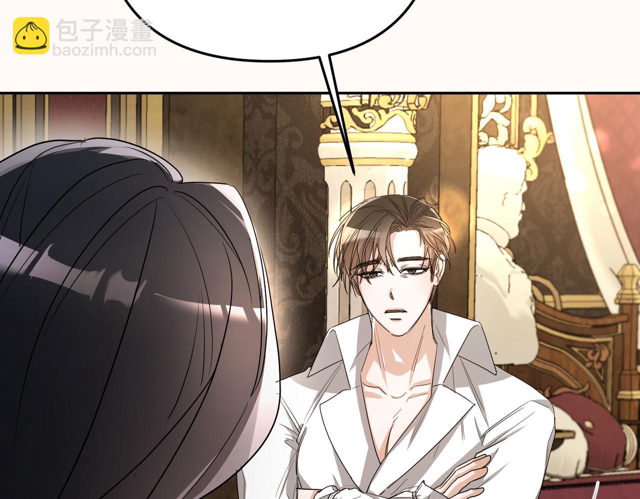 第7话 我的盟友16