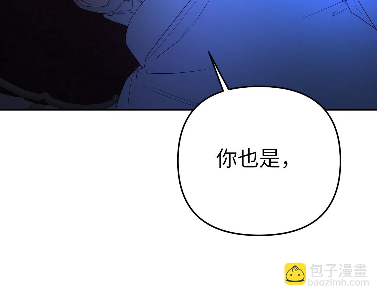 第7话 我的盟友165