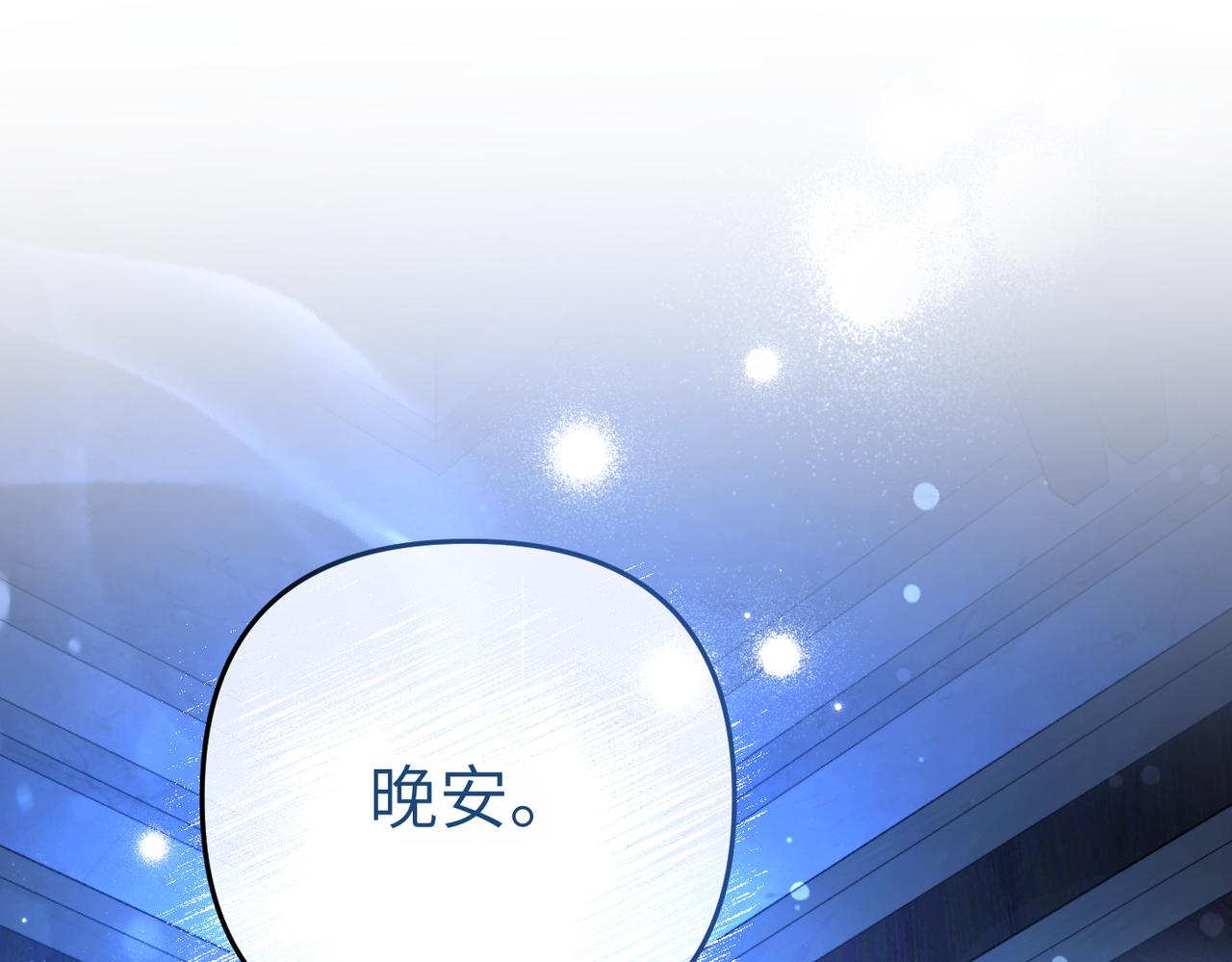 第7话 我的盟友168