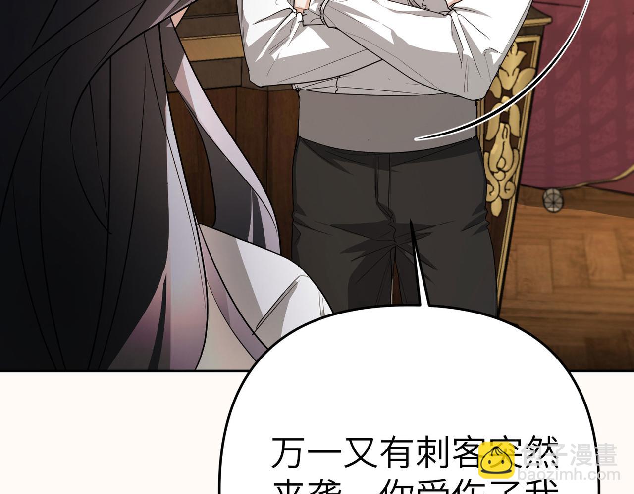 第7话 我的盟友17
