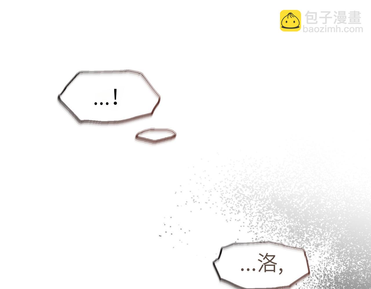 第7话 我的盟友173