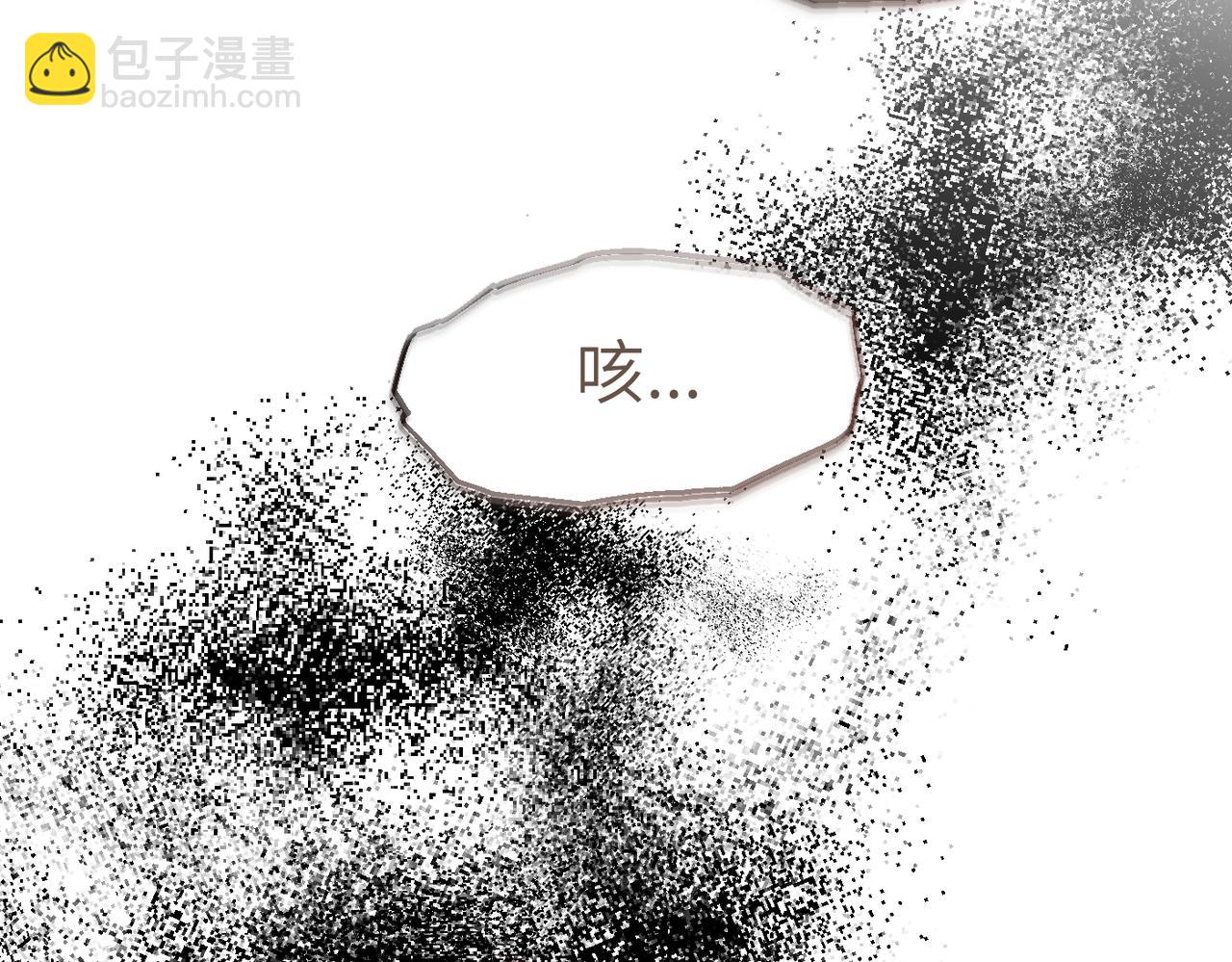 第7话 我的盟友174