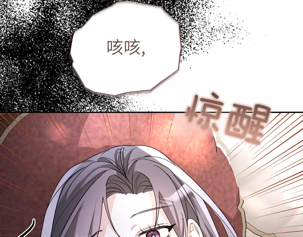 第7话 我的盟友175