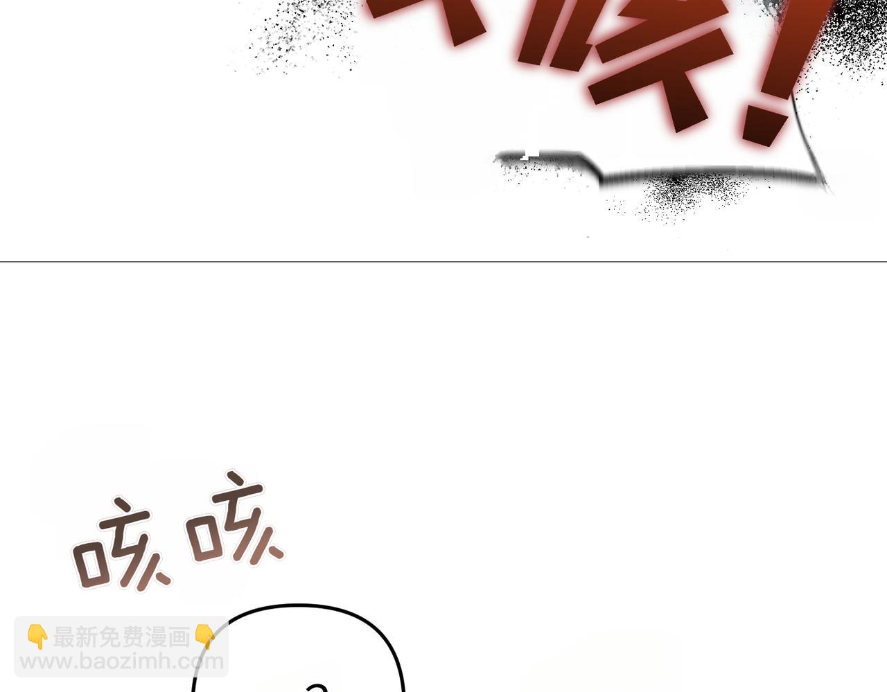 第7话 我的盟友177
