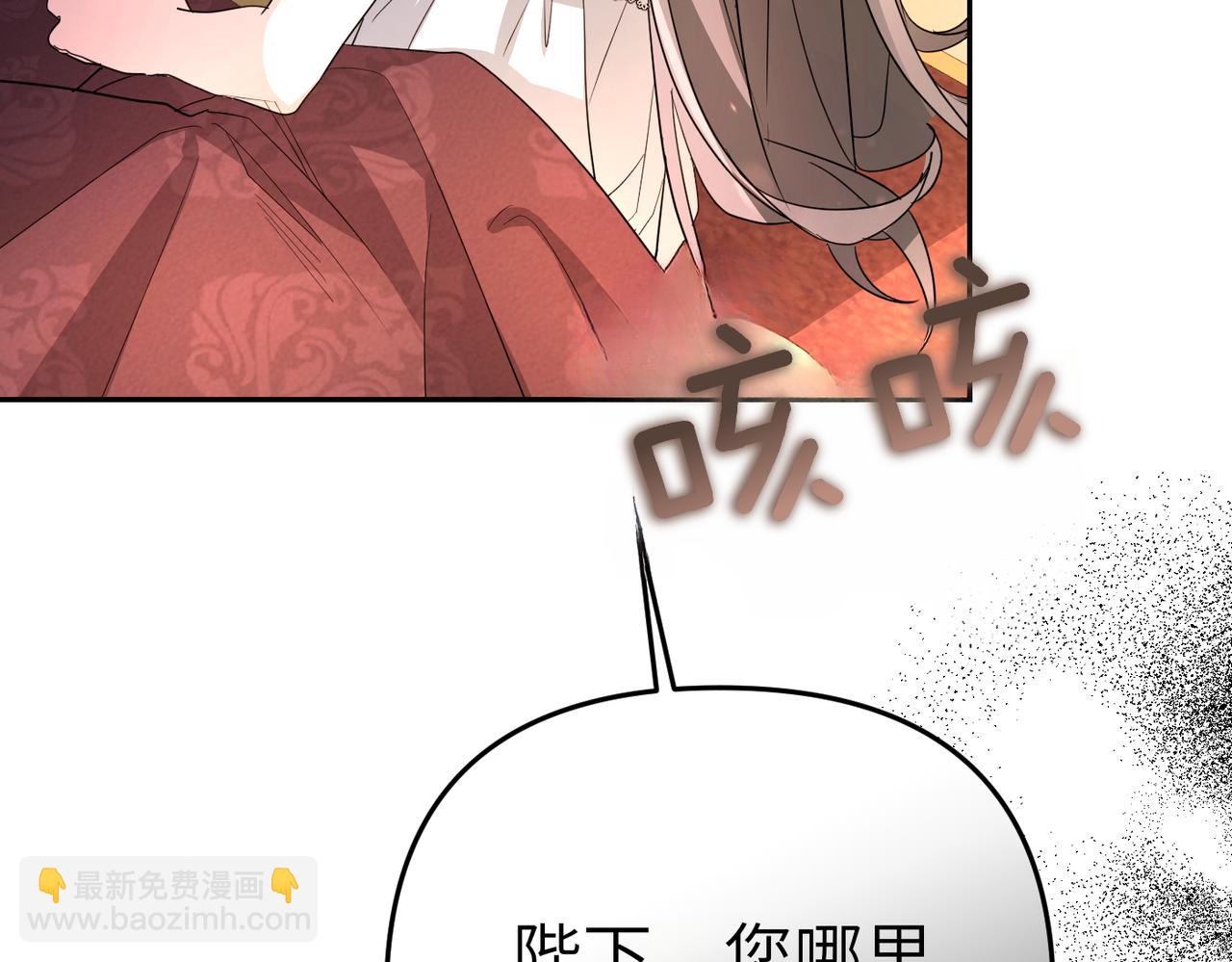 第7话 我的盟友179