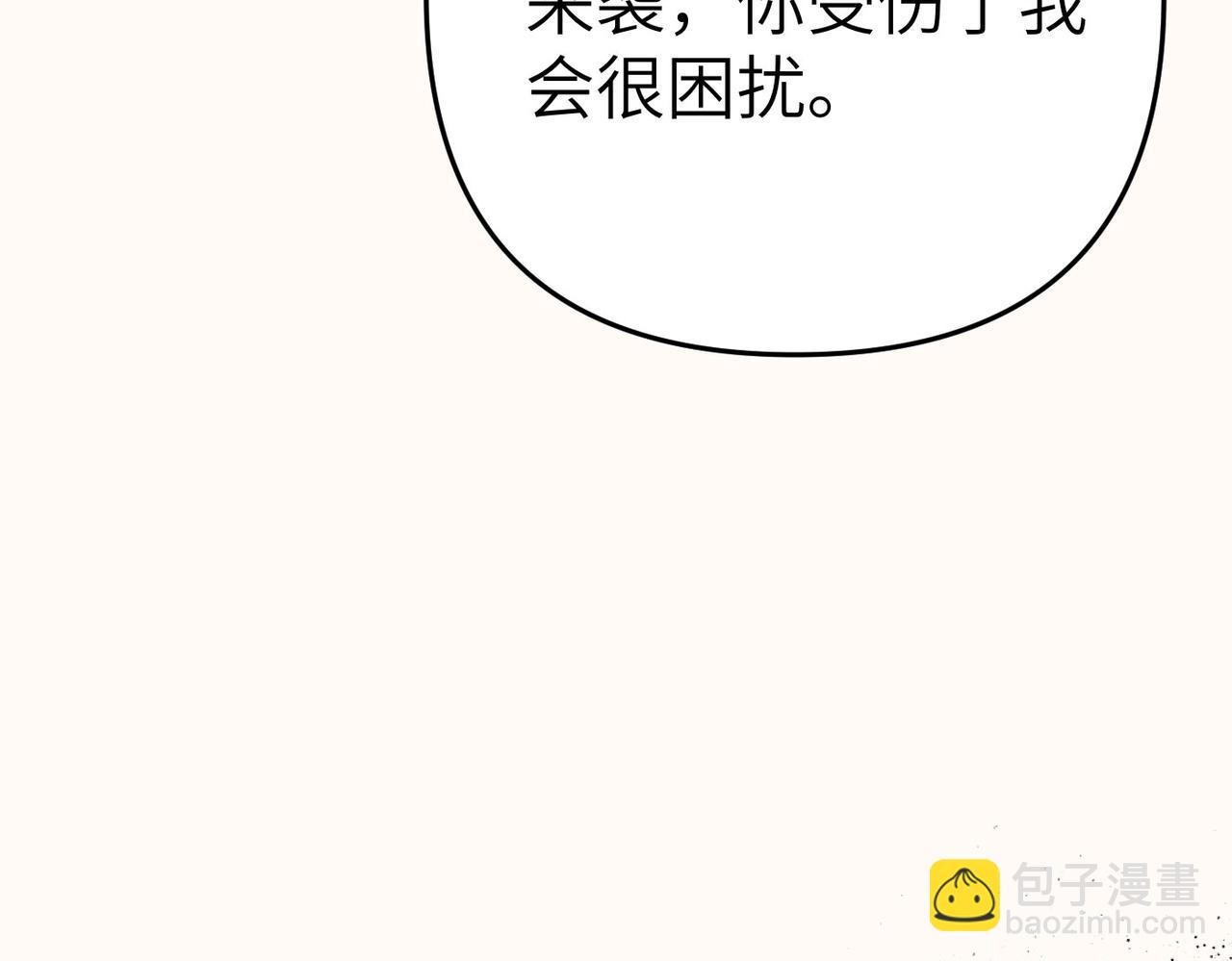 第7话 我的盟友18