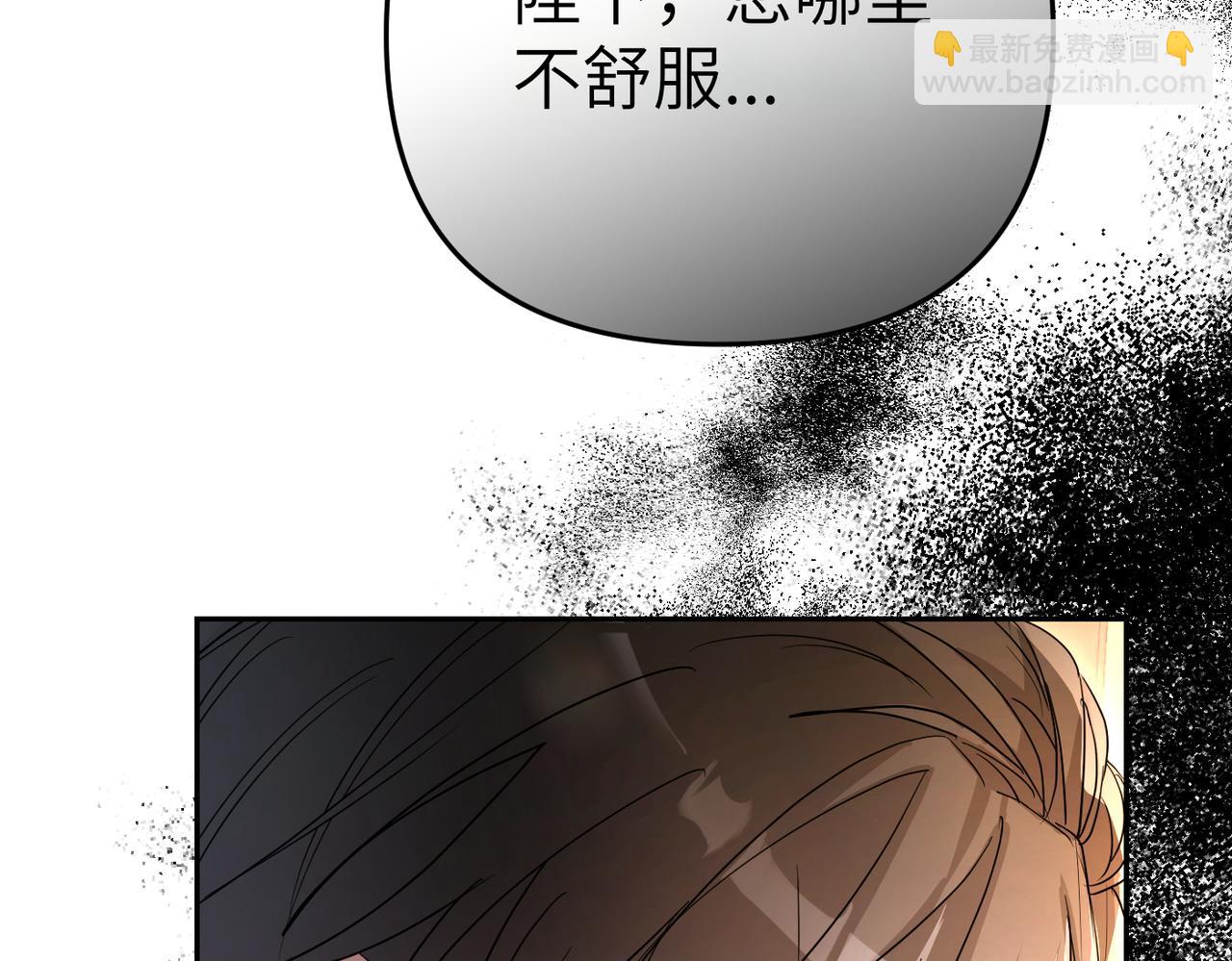 第7话 我的盟友180