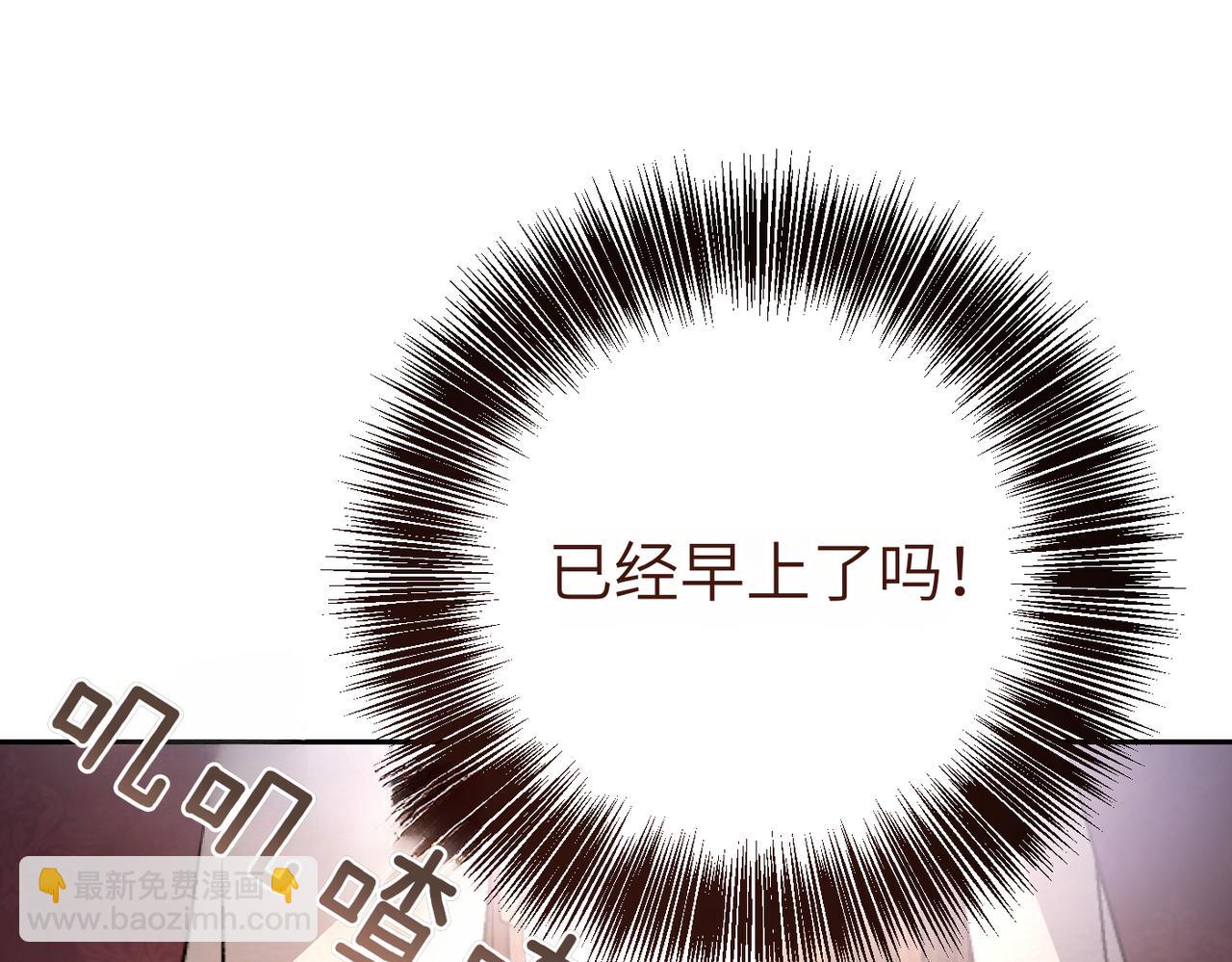 第7话 我的盟友184