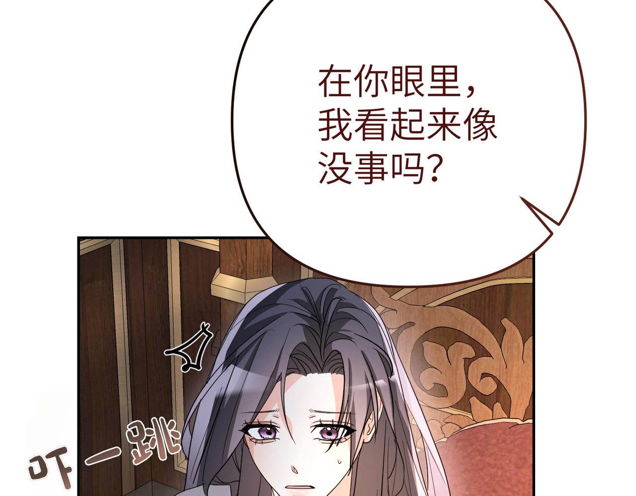 第7话 我的盟友187