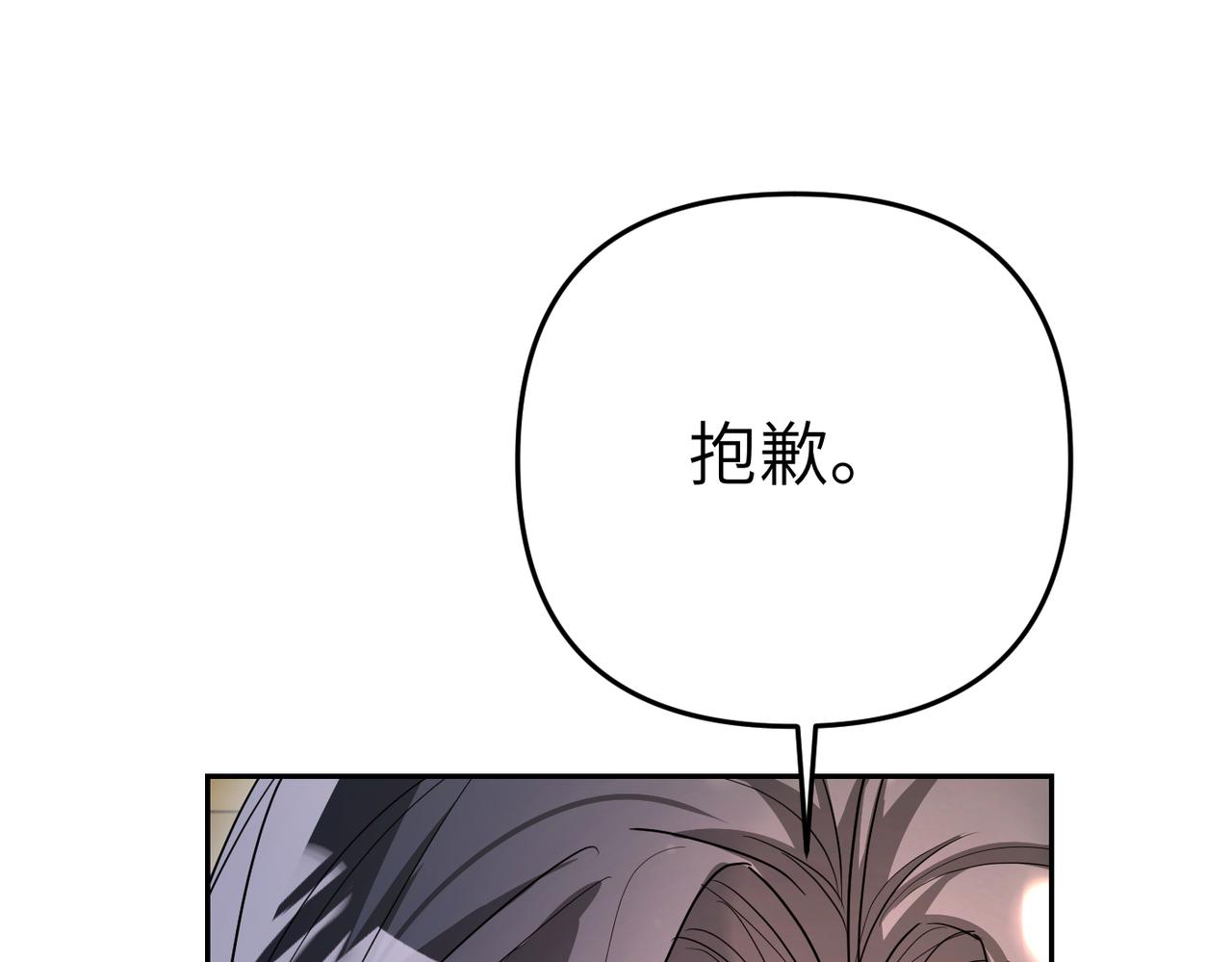 第7话 我的盟友190