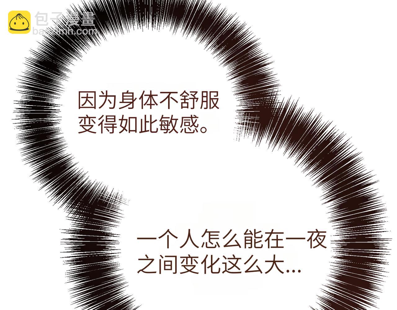 第7话 我的盟友193