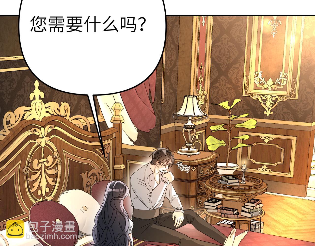 第7话 我的盟友195