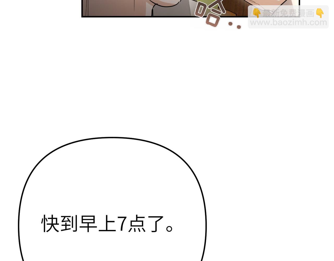 第7话 我的盟友199