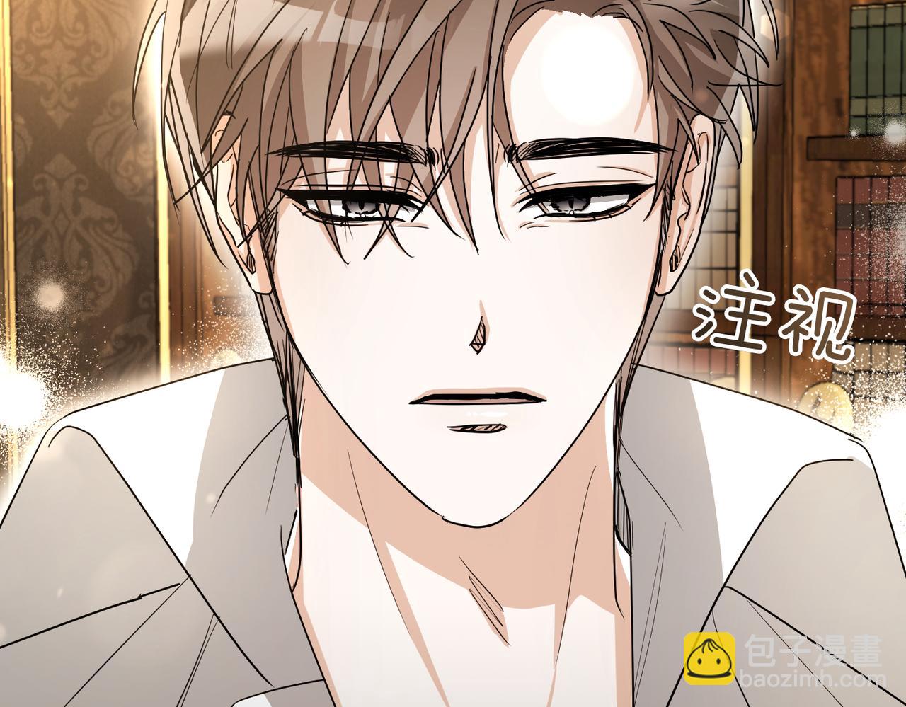 第7话 我的盟友2