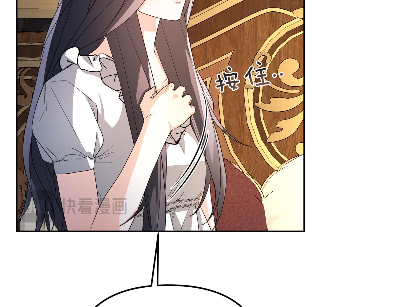 第7话 我的盟友203