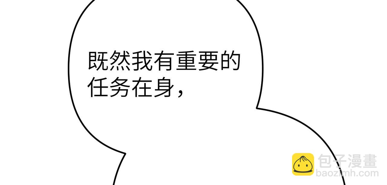 第7话 我的盟友204