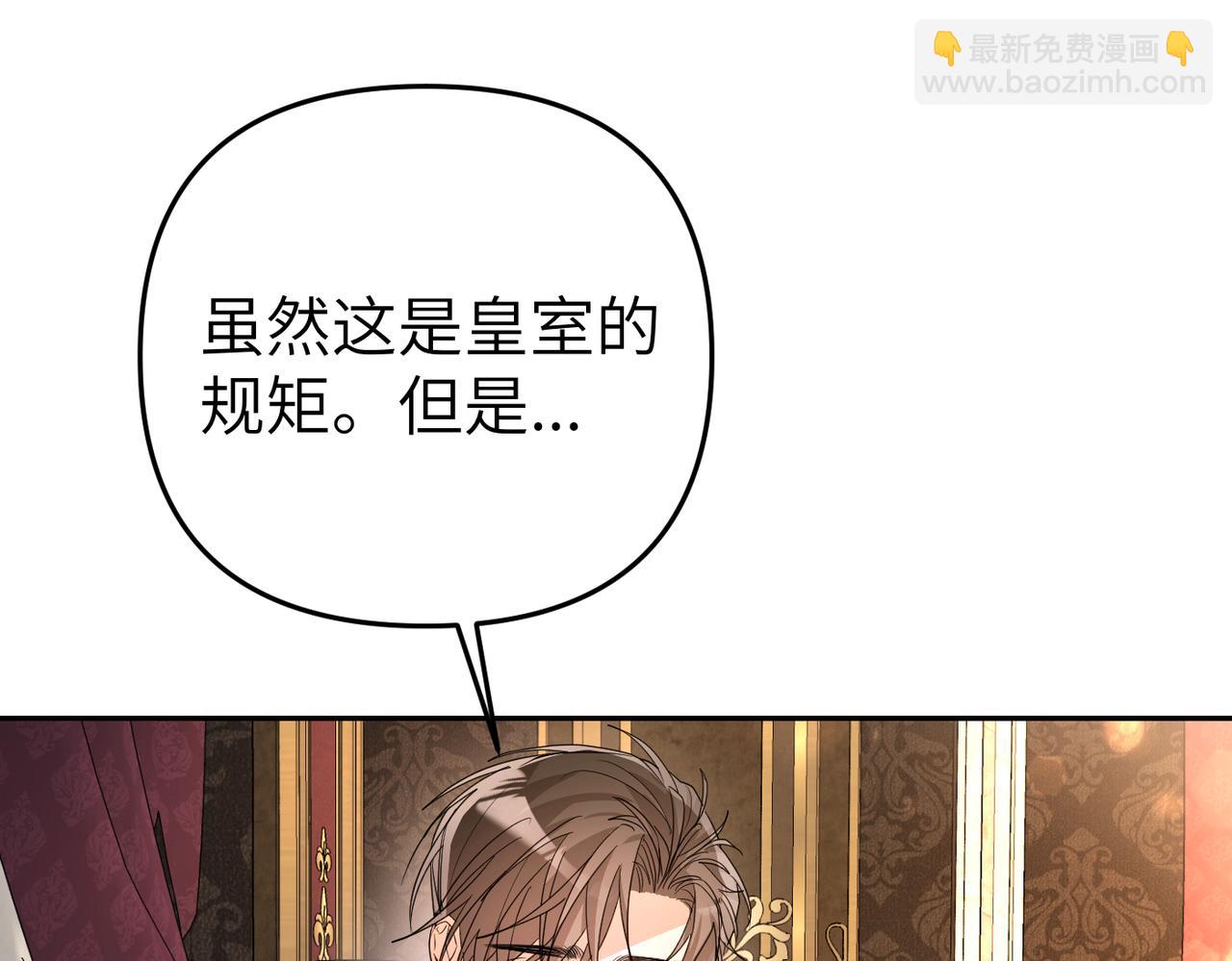 第7话 我的盟友206