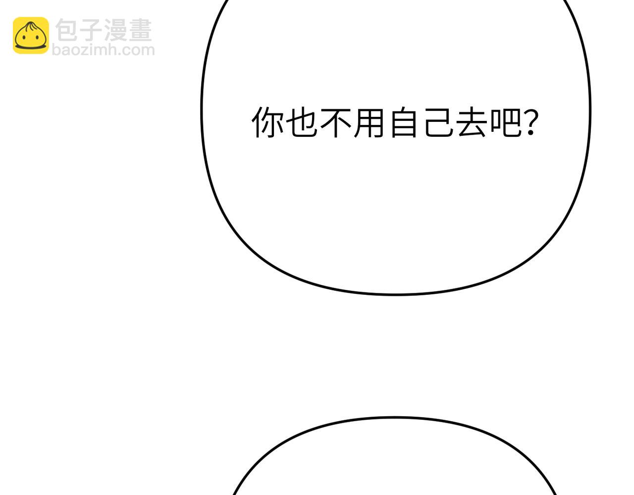 第7话 我的盟友208