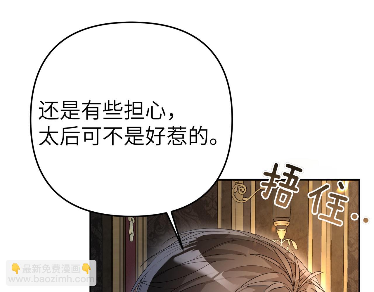 第7话 我的盟友216
