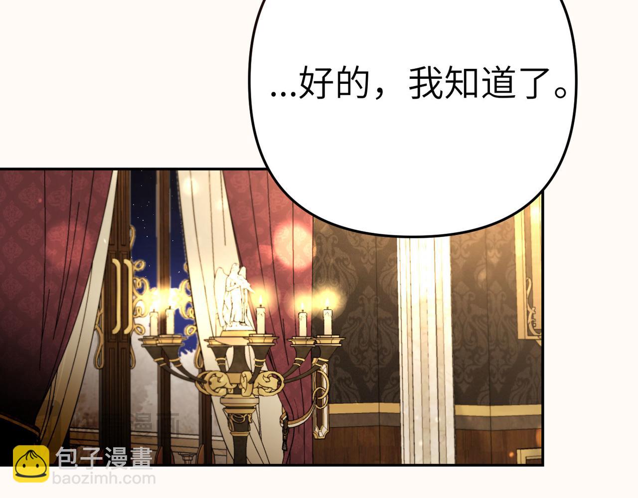 第7话 我的盟友22