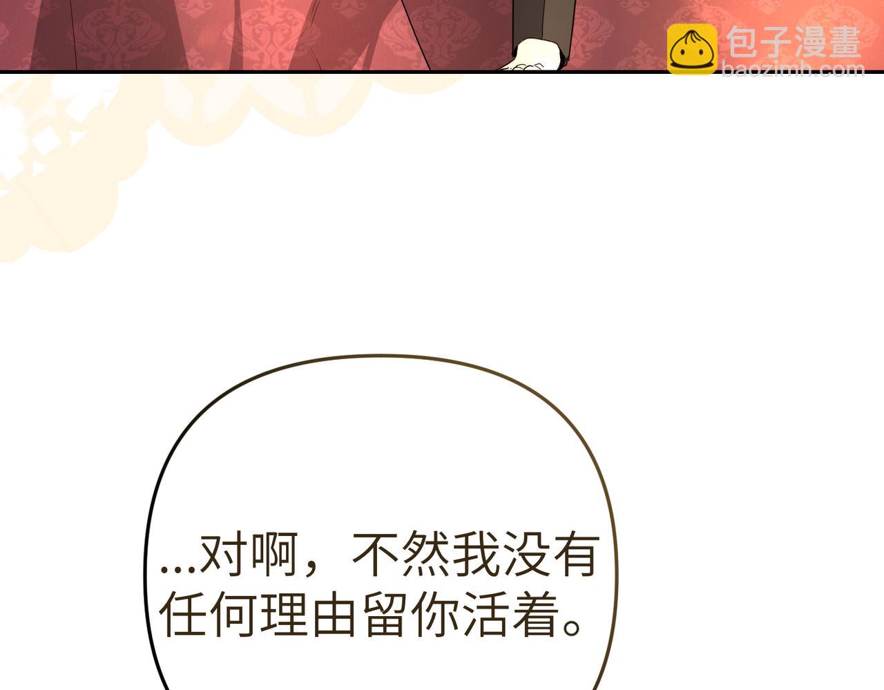 第7话 我的盟友222