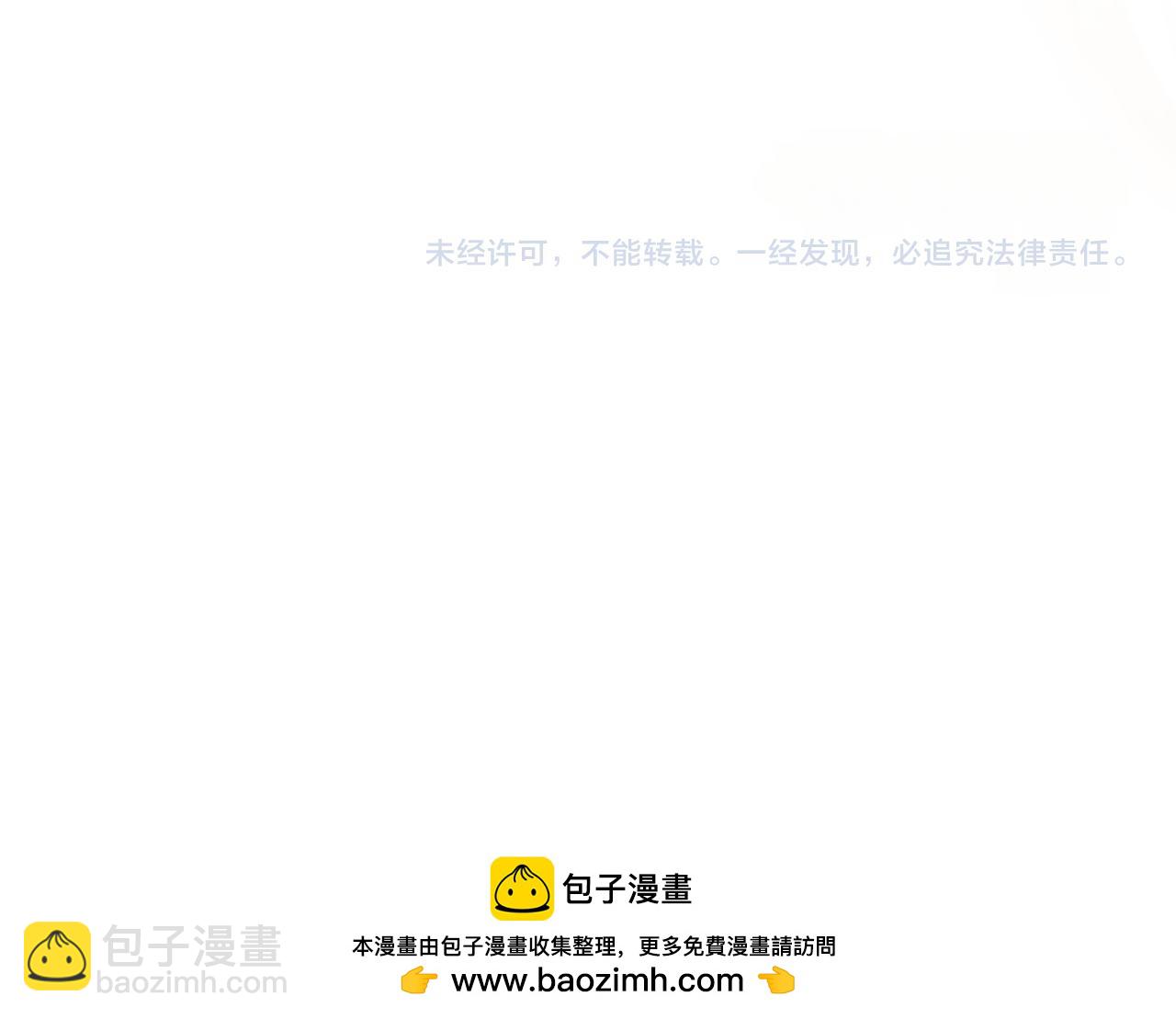 第7话 我的盟友229