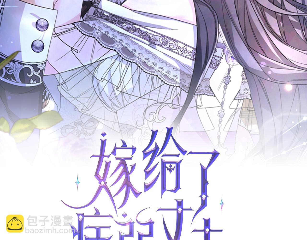 第7话 我的盟友26