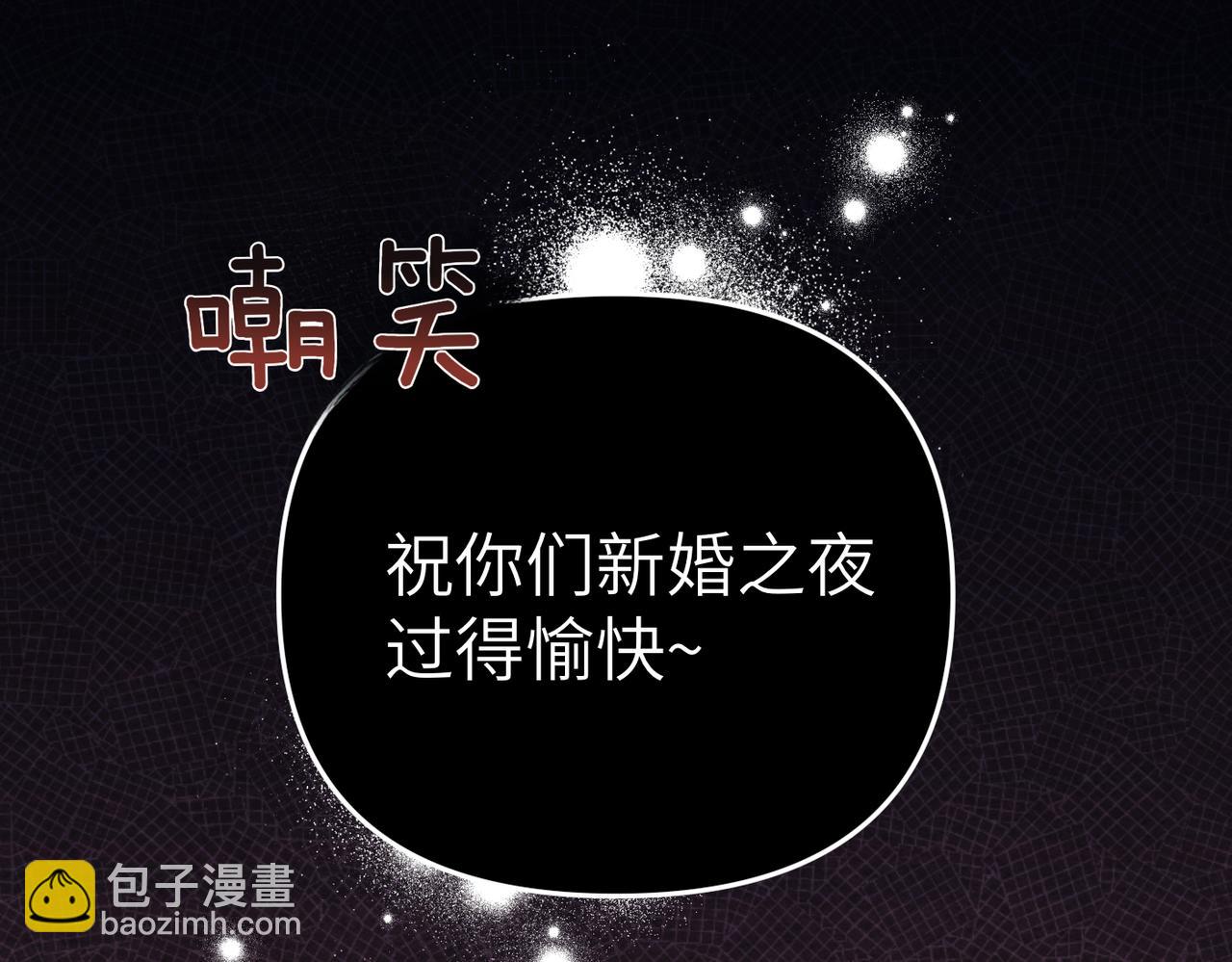 第7话 我的盟友37