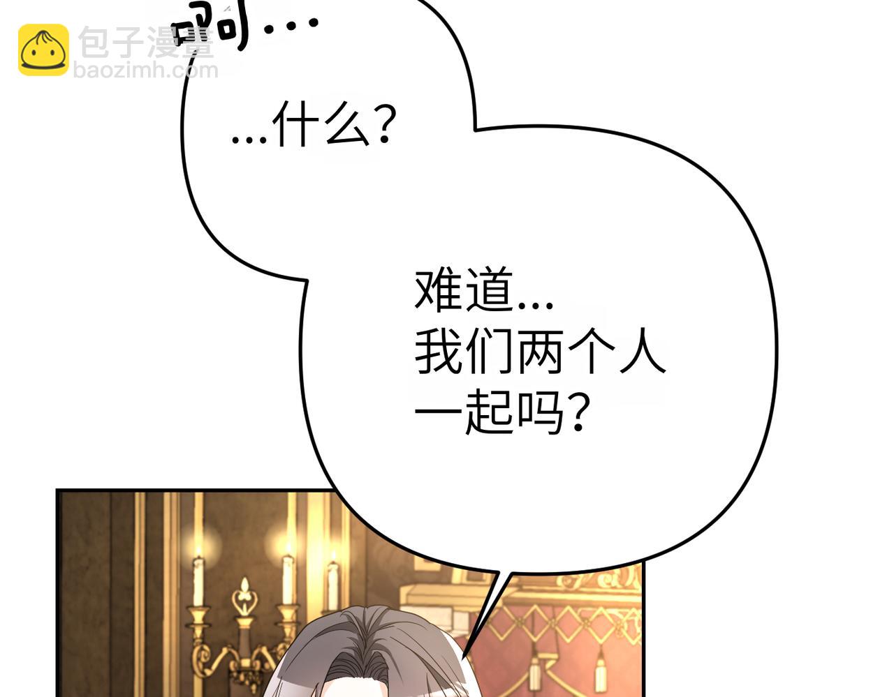 第7话 我的盟友4