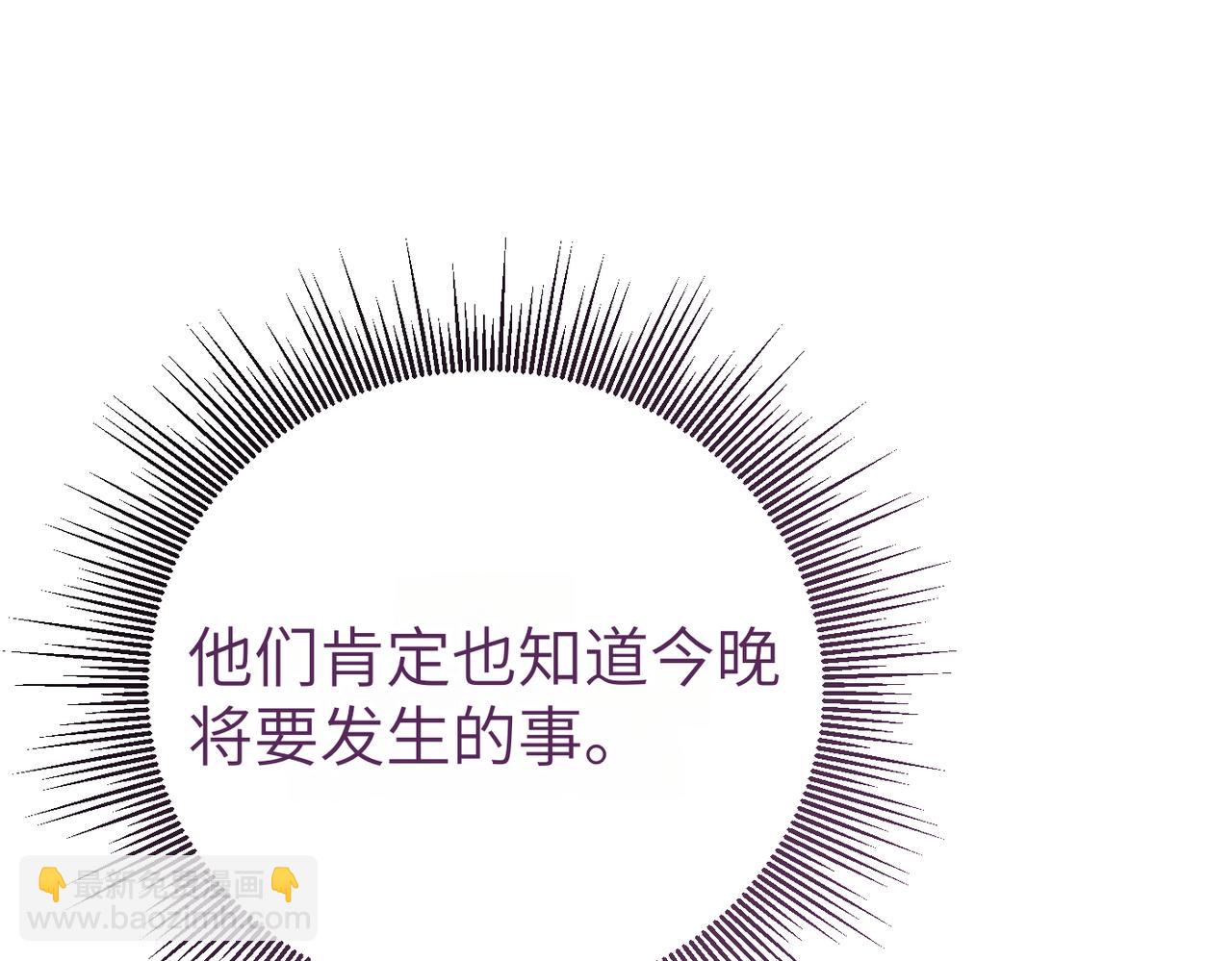 第7话 我的盟友40