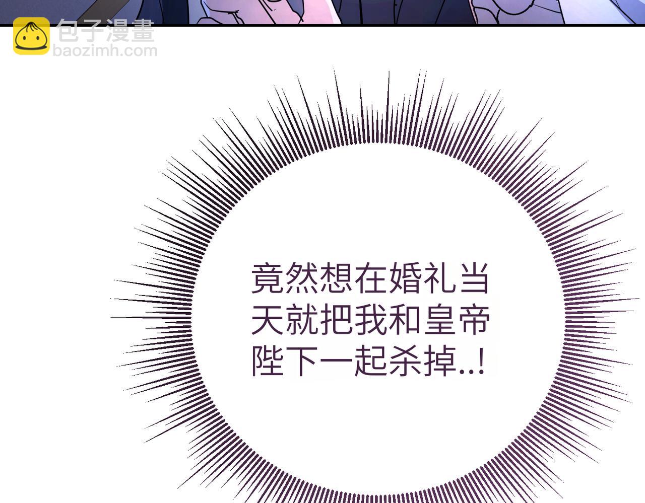 第7话 我的盟友42