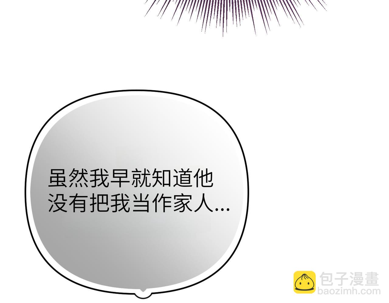 第7话 我的盟友43