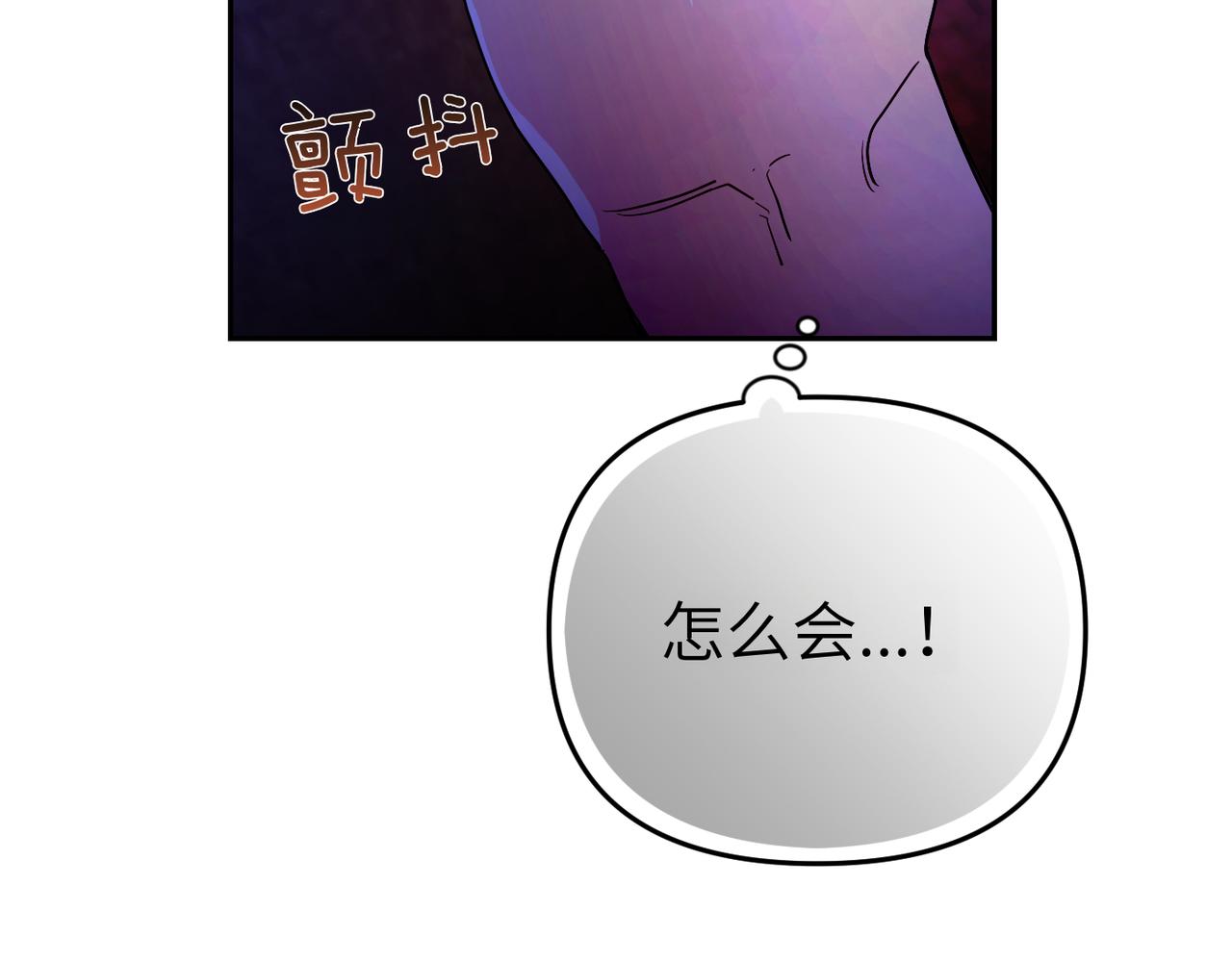 第7话 我的盟友45