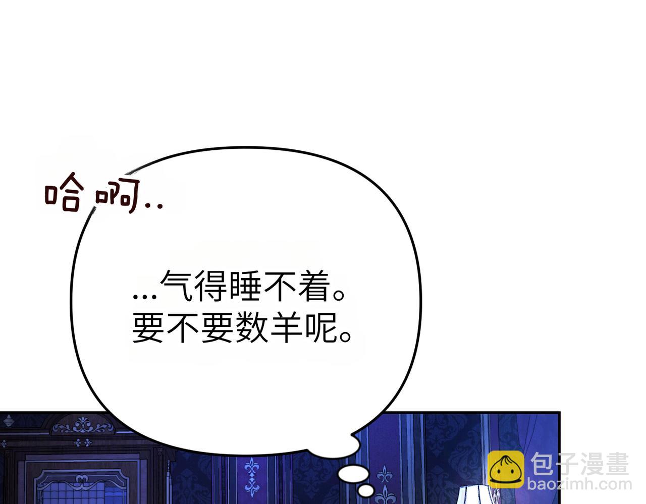 第7话 我的盟友46