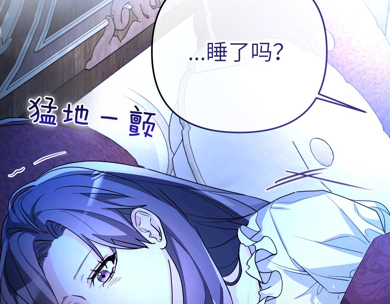 第7话 我的盟友48