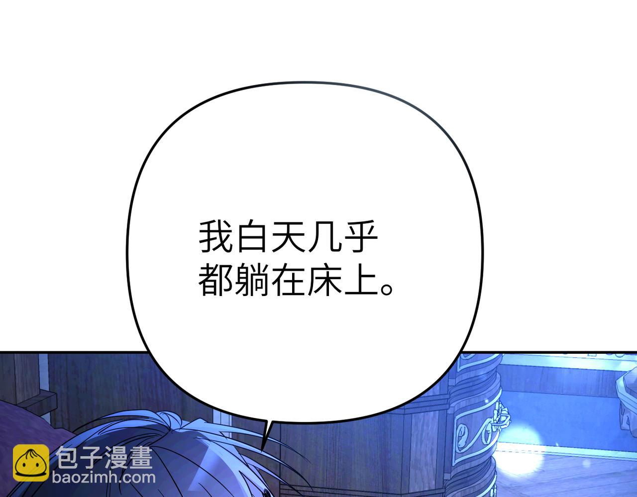 第7话 我的盟友57