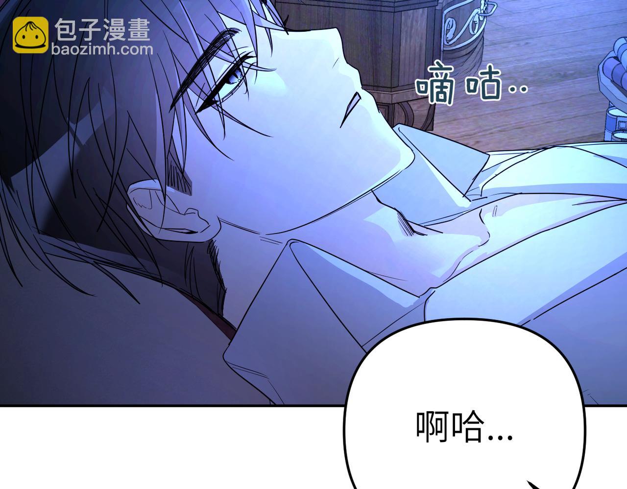 第7话 我的盟友58