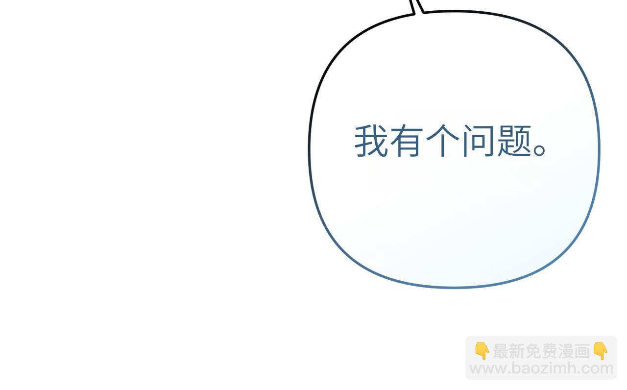 第7话 我的盟友61