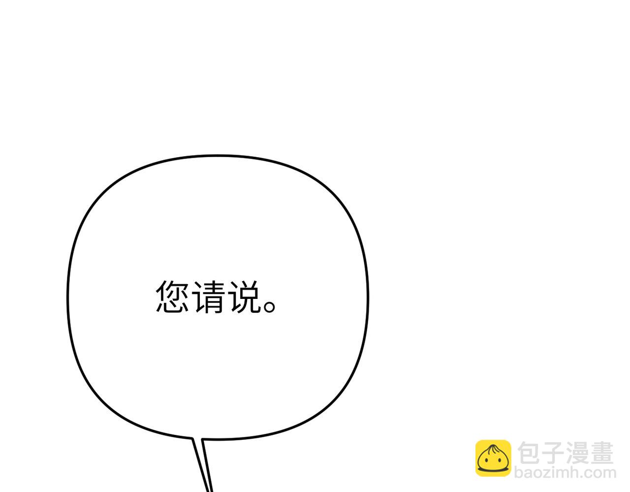第7话 我的盟友62