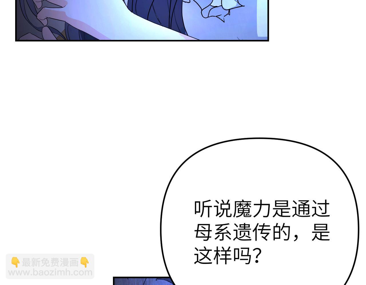 第7话 我的盟友64