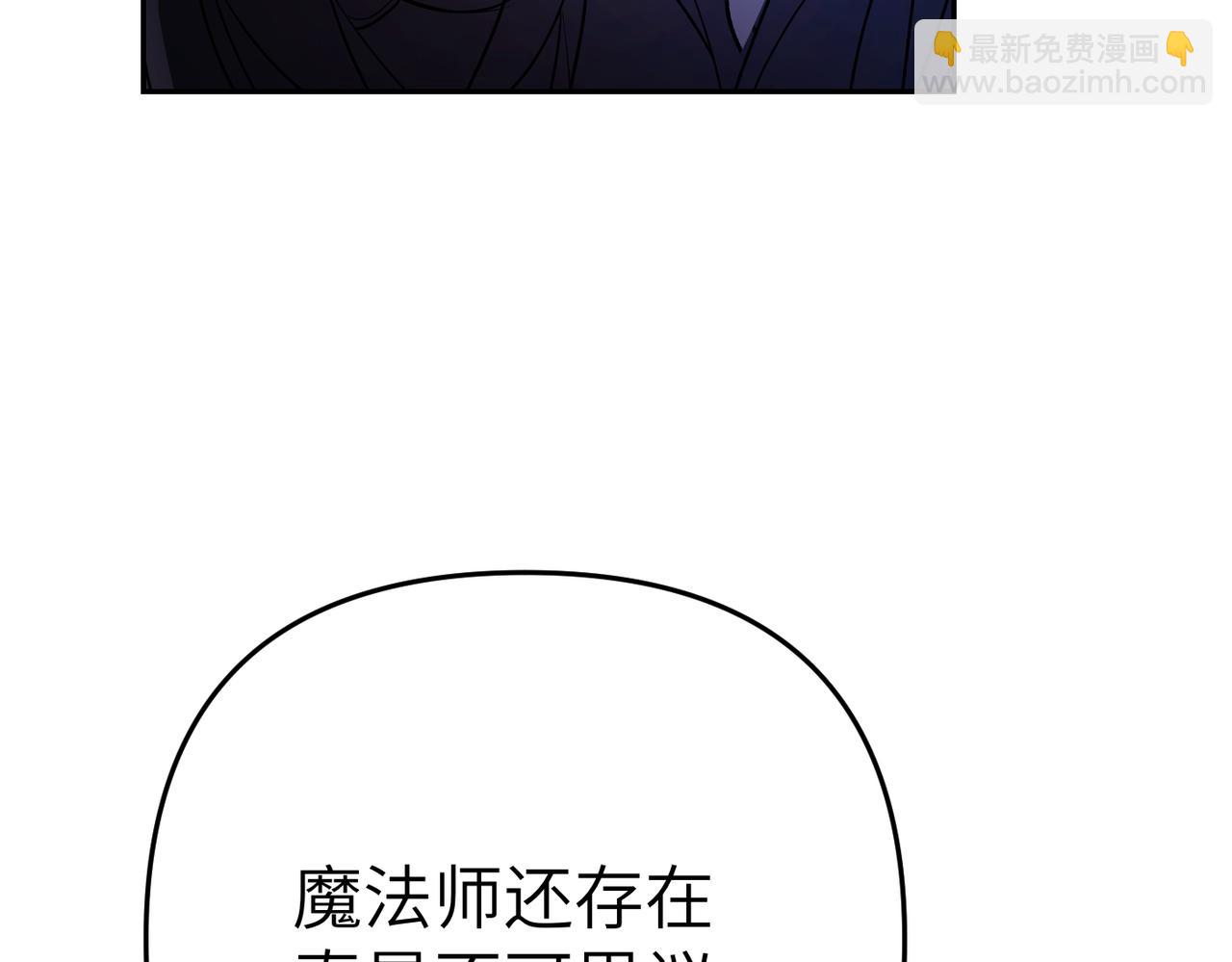 第7话 我的盟友72