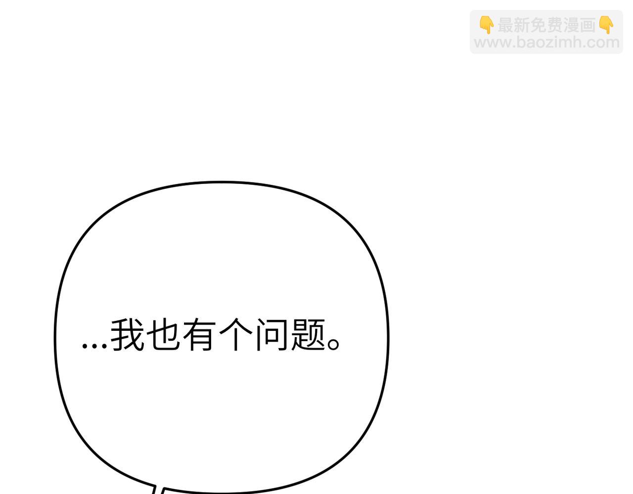 第7话 我的盟友76
