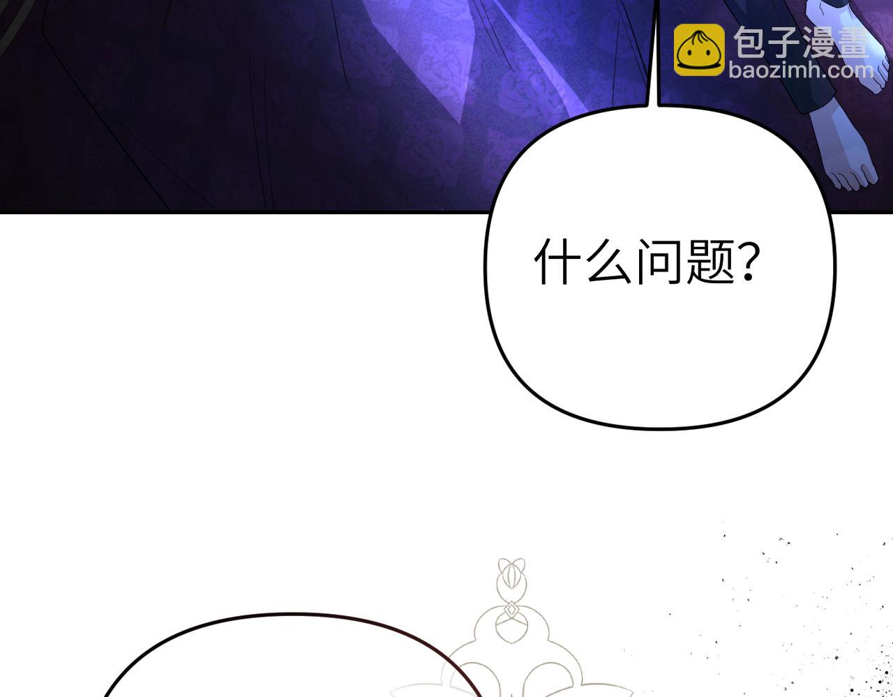 第7话 我的盟友78