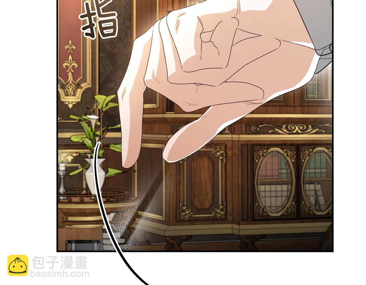 第7话 我的盟友8