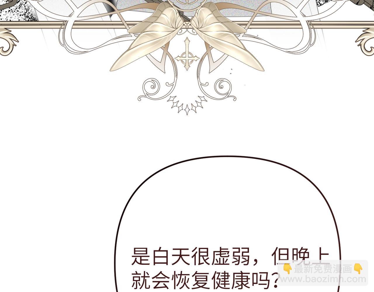 第7话 我的盟友81