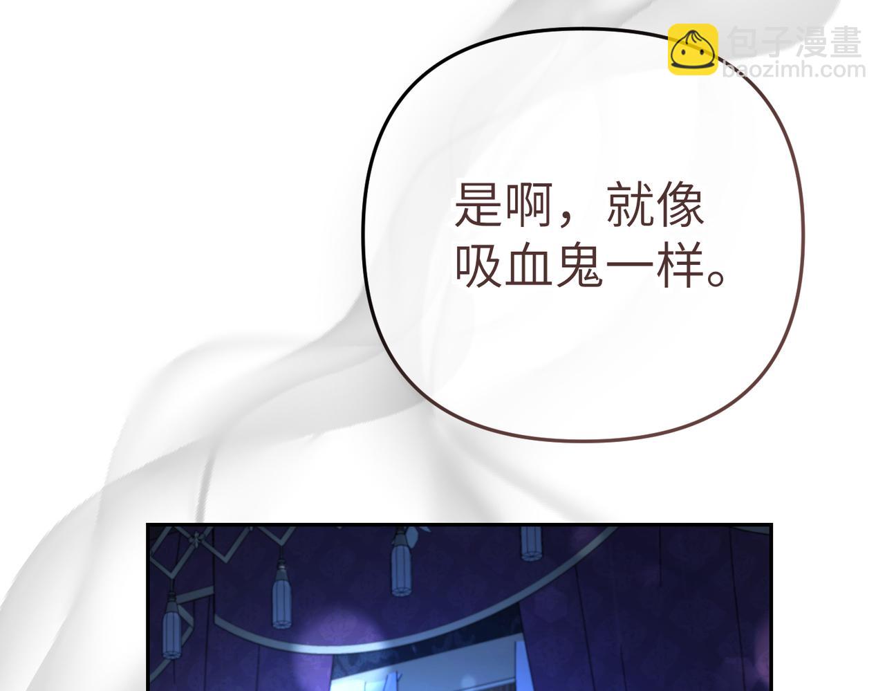 第7话 我的盟友84